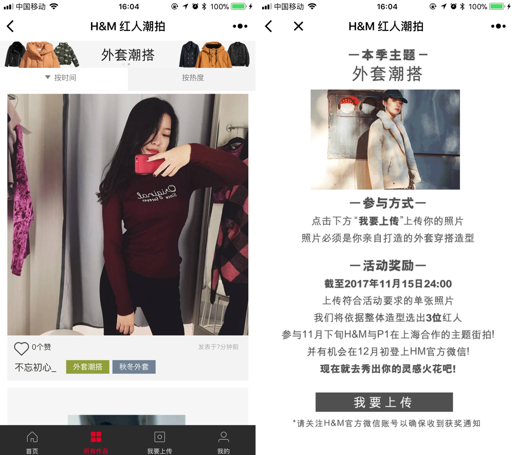 新鲜出炉！这些小程序，能让你称霸朋友圈｜晓榜34