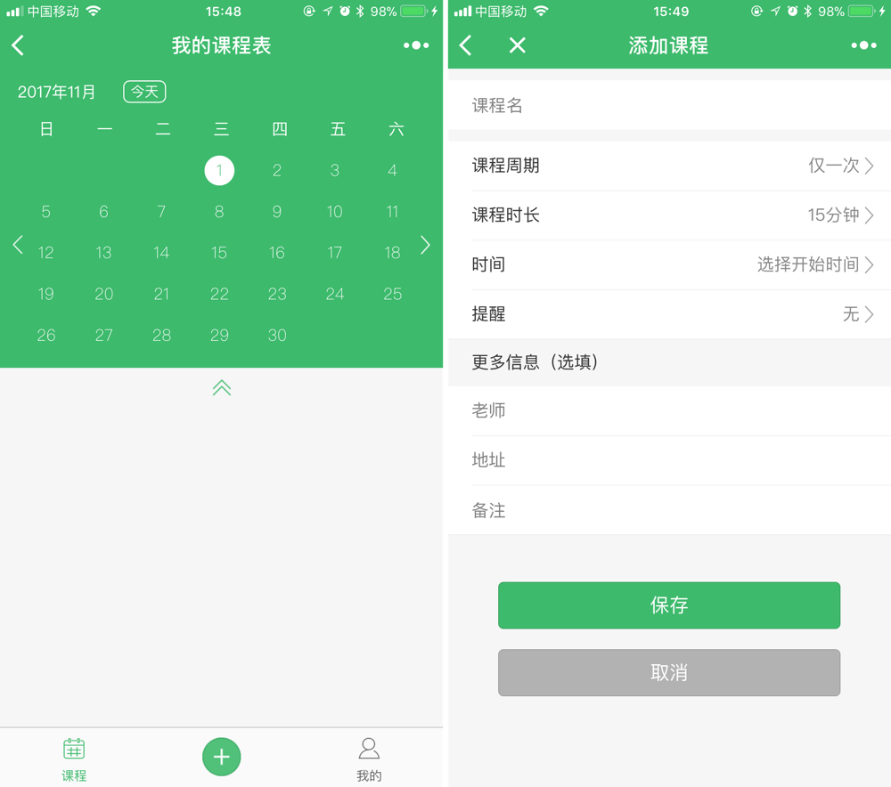 新鲜出炉！这些小程序，能让你称霸朋友圈｜晓榜34