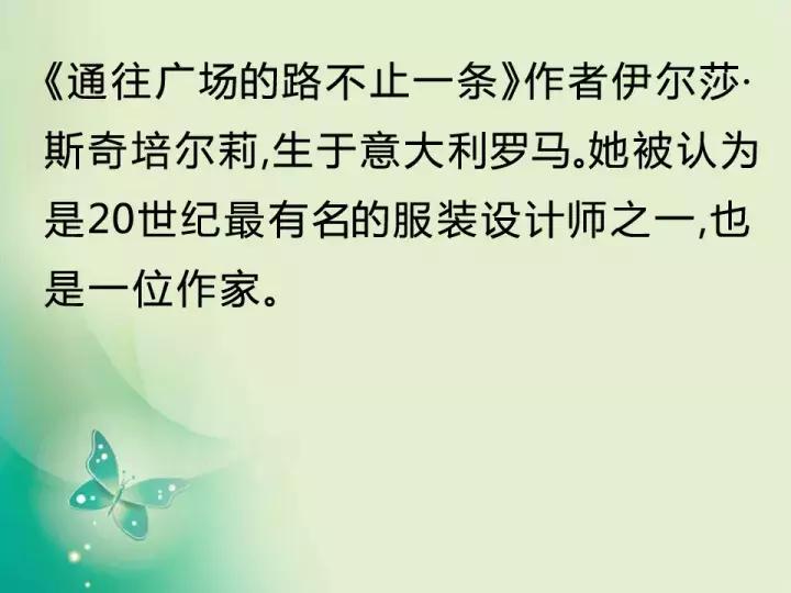 媛媛妈教语文五年级第五单元,媛媛妈人教版语文五年级下册