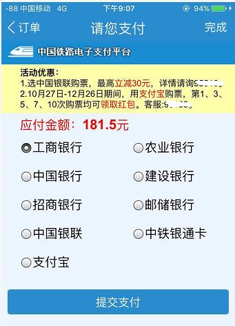 死磕支付宝！微信支付HK宣布再升级，抢占香港各大消费场景！
