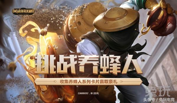 lol11周年都有哪些福利,lol最近有什么能够领取的福利