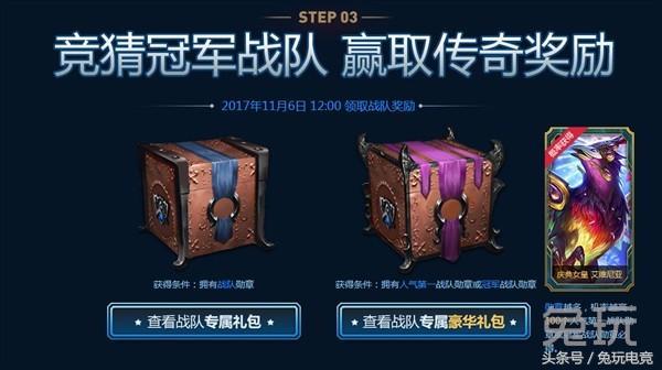 lol11周年都有哪些福利,lol最近有什么能够领取的福利