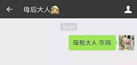 “她来大姨妈了，我帮她吸血呢”