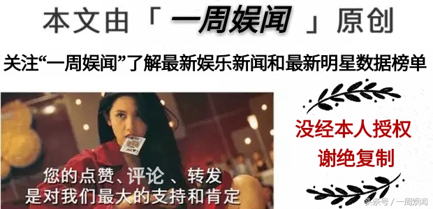 赵丽颖迪丽热巴杨幂肖战领奖,任嘉伦潘粤明徐璐