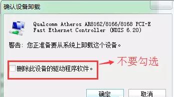 电脑的几个重要驱动,有关电脑显卡驱动和系统的知识