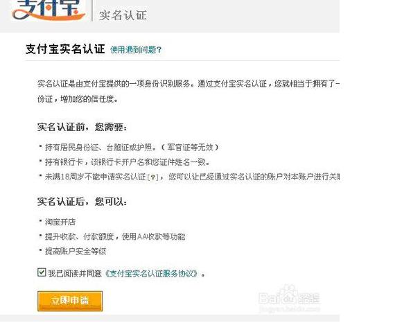 淘宝店铺怎么注册开店流程,最新淘宝店铺如何注册开店流程