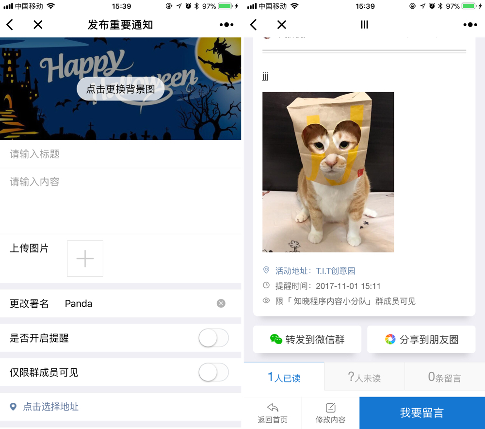 新鲜出炉！这些小程序，能让你称霸朋友圈｜晓榜34