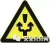 必备的安全标志常识与应用技巧,安全标志的使用范围及条件