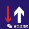 必备的安全标志常识与应用技巧,安全标志的使用范围及条件
