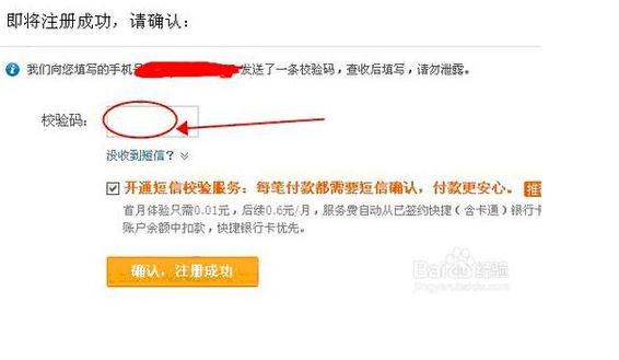 淘宝店铺怎么注册开店流程,最新淘宝店铺如何注册开店流程