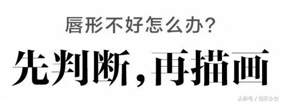 朴信惠显老,朴信惠红唇照片