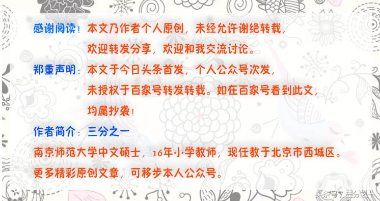 怎样避免考试简单题出错,考试怎样防止马虎漏题