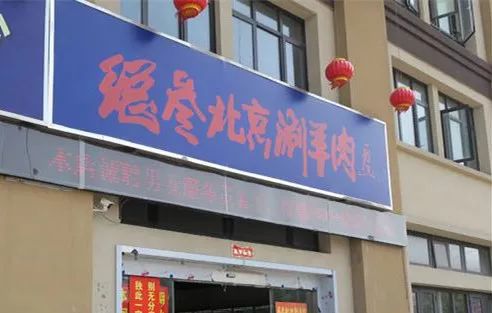 南京最好吃的牛肉火锅排名,南京十大好吃的麻辣火锅