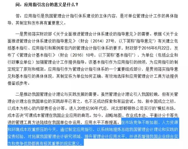会计证何时取消,会计证取消了吗最新消息