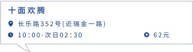 上海必吃榜第一名黄鱼面,上海50一碗的黄鱼面