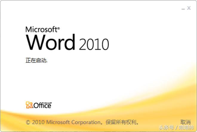 计算机考试页眉页脚页码如何操作,一级计算机页眉页脚问题