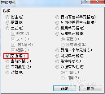合并单元格拆分单元格并填充内容,合并表格拆分后怎么填充内容