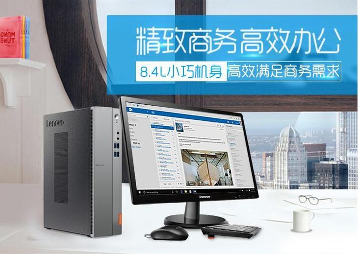 带显示器的组装电脑推荐,台式机加显示器4000元整机推荐