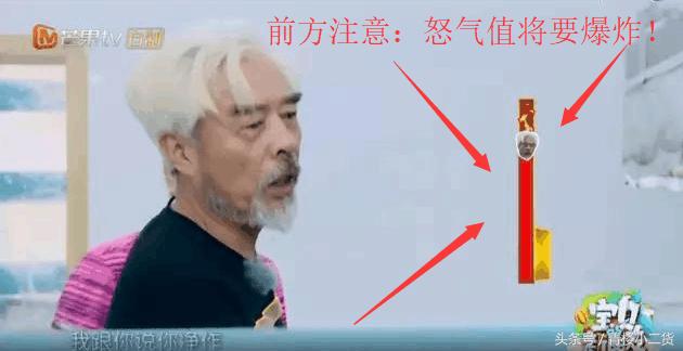 年轻女主持人在60岁老演员面前梨花带雨，网友：装傻卖萌要不得！