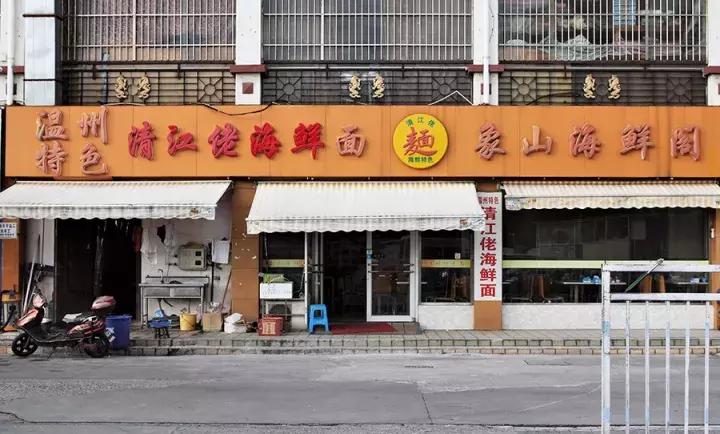 上海必吃榜第一名黄鱼面,上海50一碗的黄鱼面