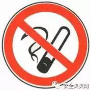 必备的安全标志常识与应用技巧,安全标志的使用范围及条件