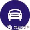 必备的安全标志常识与应用技巧,安全标志的使用范围及条件