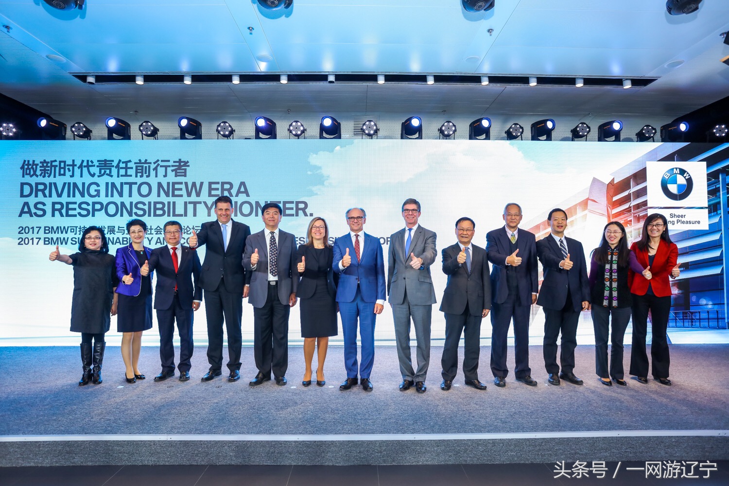 华晨宝马带动全产业链可持续发展,华晨宝马可持续发展讲座