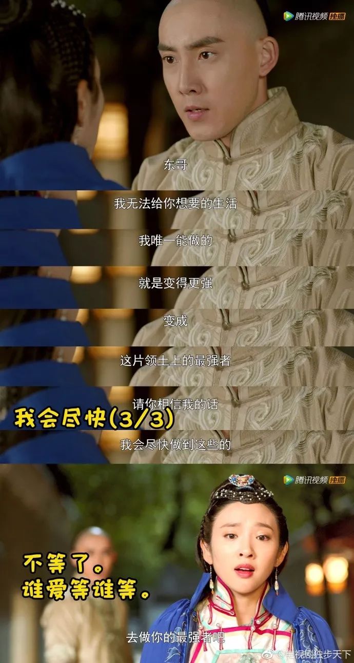 从秦始皇到皇太极，他演电视剧把历史学了个遍，能够转行当老师了