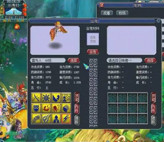 真是柳暗花明又一村，神宠在玩家放弃希望的最后一刻出现了