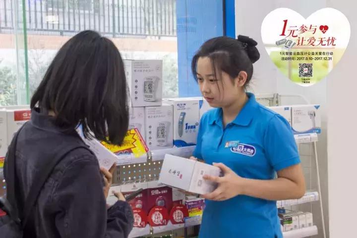 双11药店活动话术,药店双11创意促销方案