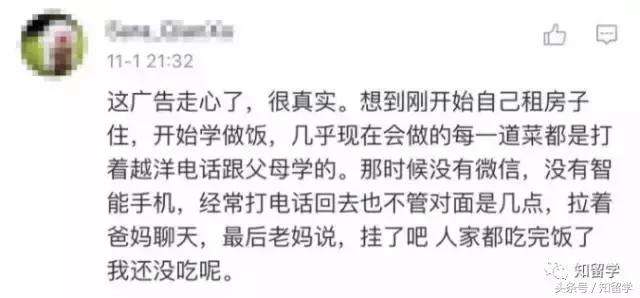 留学生与番茄炒蛋,外国学校番茄炒蛋