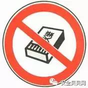 必备的安全标志常识与应用技巧,安全标志的使用范围及条件