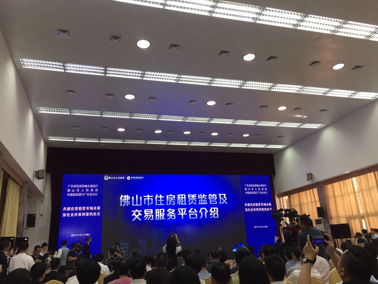 佛山住房租赁试点,佛山房屋租赁信息服务平台