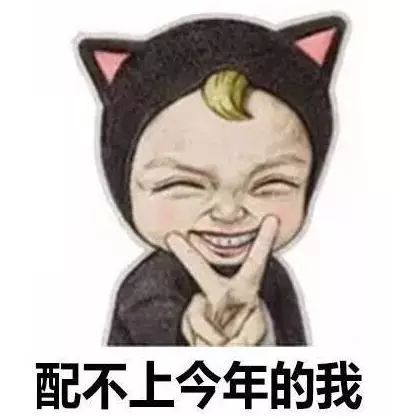 从小就想发财的人,年纪轻轻老想着发财