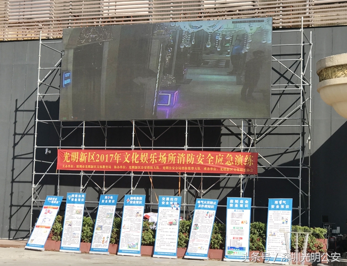 安全消防宣传暨消防应急演练新闻,消防安全应急疏散演练工作会议