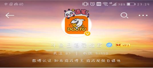 斗鱼直播王者荣耀新赛季,王者荣耀斗鱼55开黑节集结令