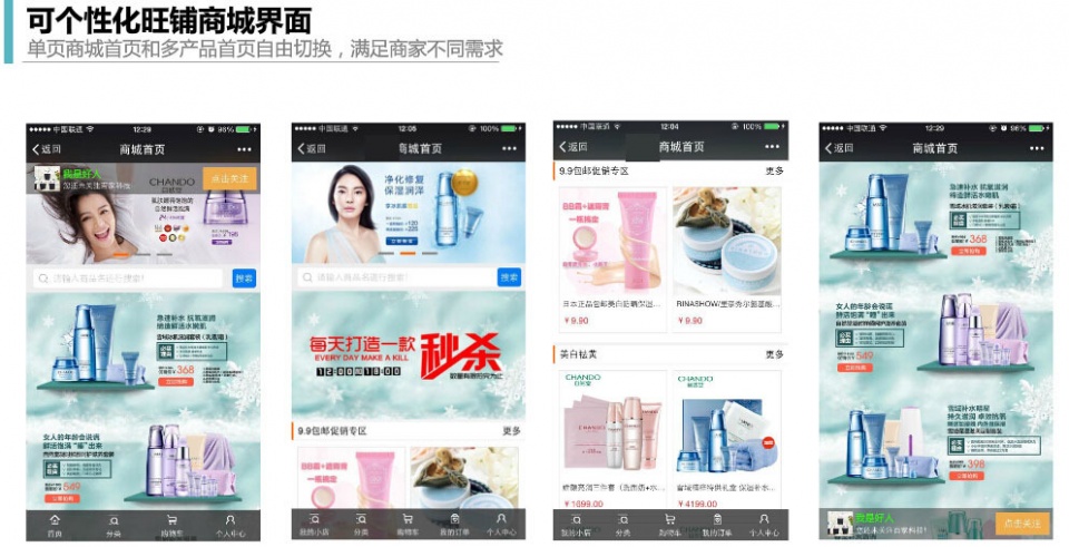 微信分销商业模式有哪些,微信二级分销平台模式是怎样的