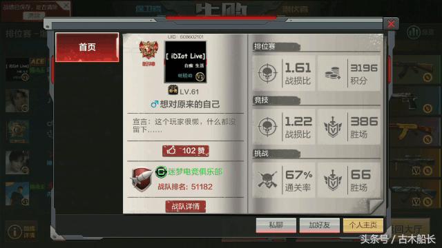 cf手游爆头加子弹的枪有哪些,cf手游爆头辅助