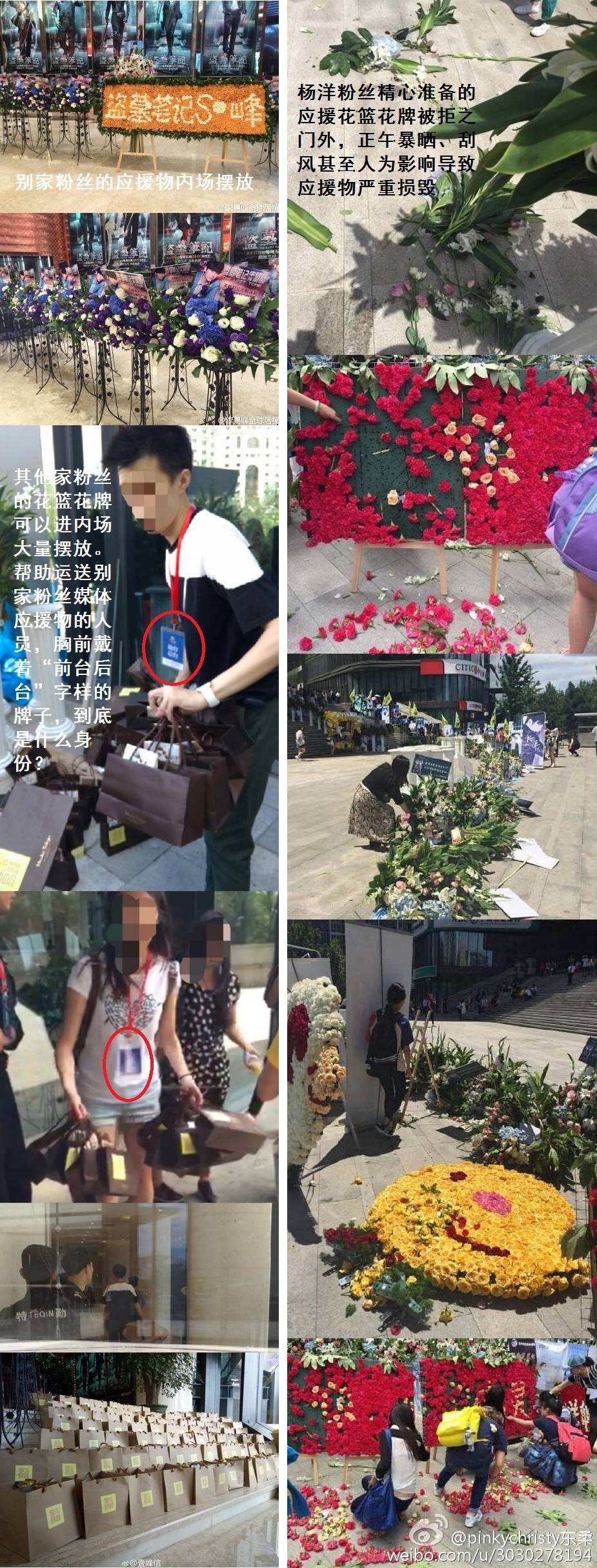 杨洋黄俊捷李易峰,李易峰杨洋姜磊