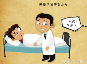 2025年，这个病预计增长3倍！听行家咋警示！