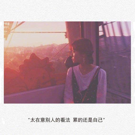 合适发朋友圈的说说图片伤感,伤感说说合适发朋友圈和图片