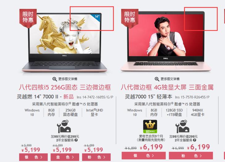 戴尔灵越15-3511值得购买么,戴尔灵越哪个系列性价比高