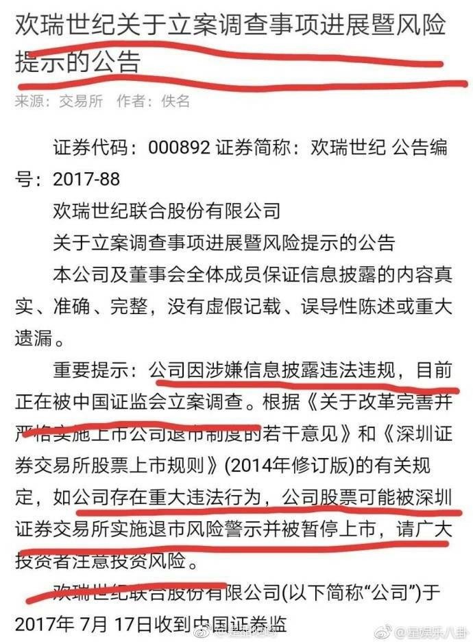 杨洋黄俊捷李易峰,李易峰杨洋姜磊