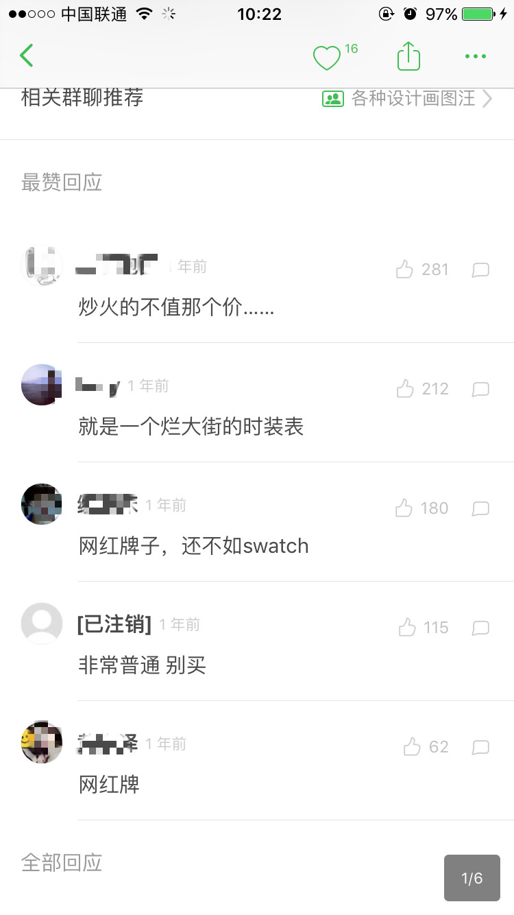 dw有必要买真的吗,dw到底值不值得买