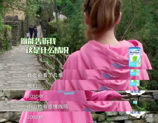 应采儿jasper为陈小春应援 (jasper看应采儿亲陈小春的眼神)