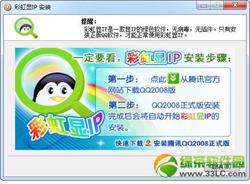 看图识别年龄段，有多少人见过第一版的QQ?用过彩虹来报数