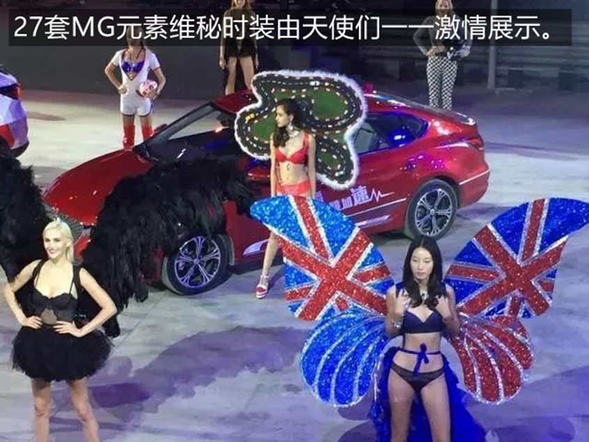 为名爵6疯狂打CALL，MG重返主流舞台最中央！