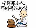 「三分钟法治新闻全知道」安倍“日式”款待讨好伊万卡后，特朗普却说了这样一句话……