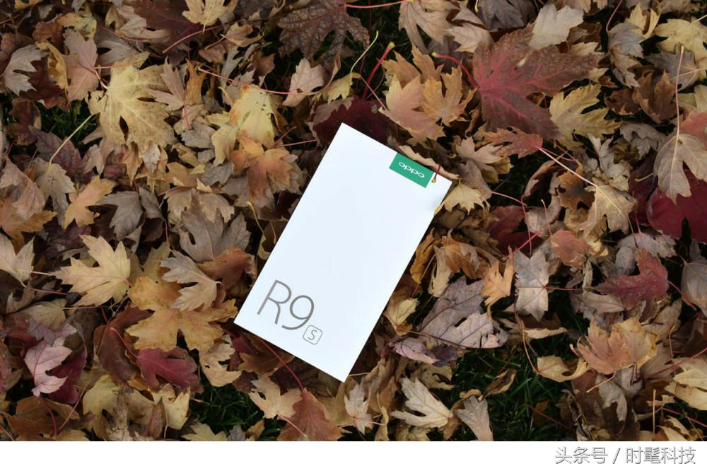 oppor9s现在还值不值得买 (2018oppor9s还值得入手吗)