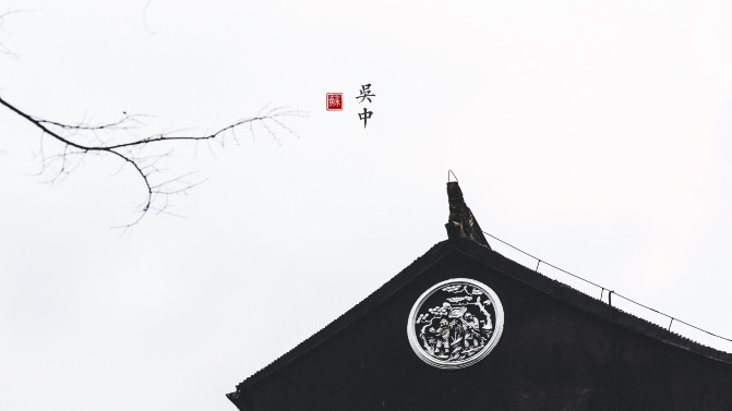 苏州旅游攻略两日游自由行,苏州旅游攻略2-3天自由行